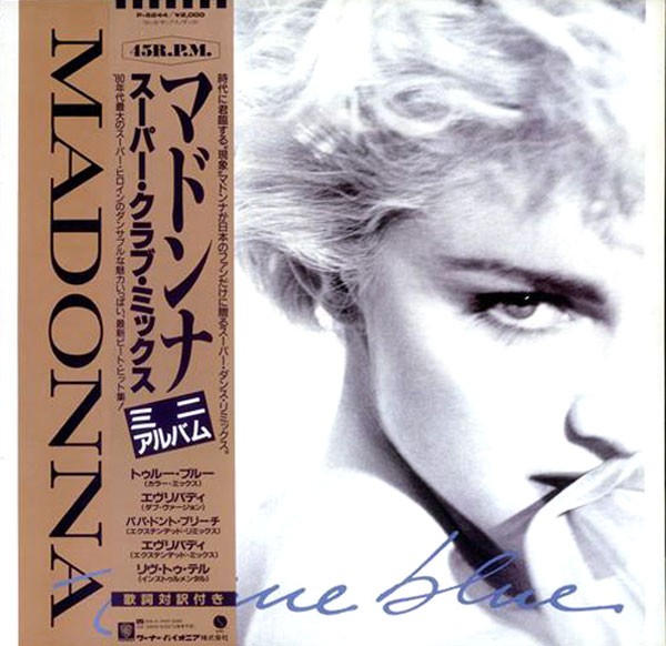 Srcvinyl Canada Madonna True Blue Super Club Mix Rsd Vinyl Lp Vinyl Record Store Online In Niagara