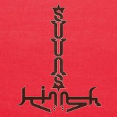 Suuns and Jerusalem In My Heart - Suuns and Jerusalem In My Heart LP