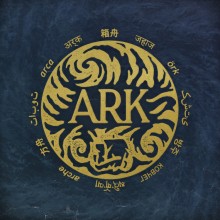 In Hearts Wake - Ark LP